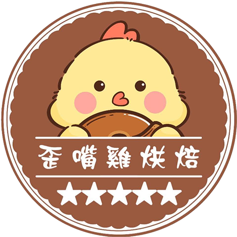 歪嘴雞烘焙 品牌標誌，插畫小雞手捧貝果